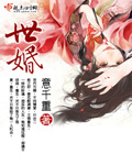世婚吧